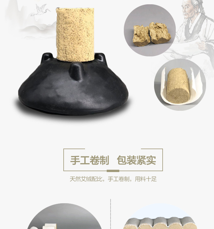 Moxa Sticks Ai Zhu 3cm Thick Five Year Aged Moxa Wool Rolls for Moxibustion 10 Pieces Per Board quality and texture