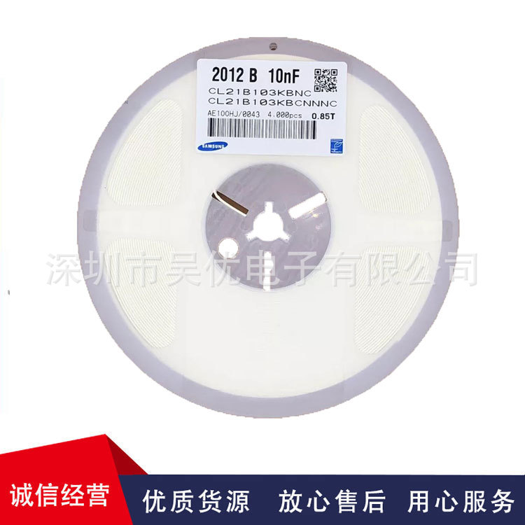 现货供应0201 0402 0603 0805 1206 1P-100UF贴片陶瓷电容全系列