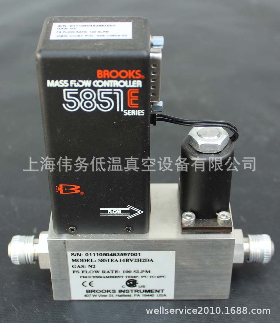 BROOKS Mass Flow Controller Gas N2 100 SLPM, 5851EA14BV2H2DA