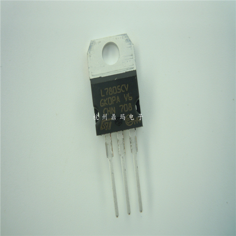 原装  L7805CV   5V三端稳压 TO-220 直插