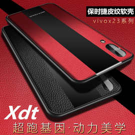 适用VIVOX50pro保时捷皮纹手机壳步步高IQOO3创意拼接y19保护套Z6