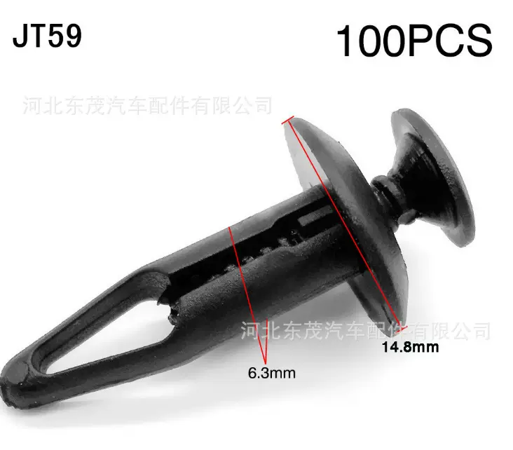 叶子板内衬/卡扣内衬螺丝适用于 福克斯蒙迪欧嘉年华汽车系列