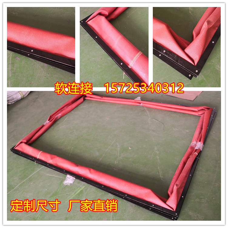 红色硅胶密封  耐腐蚀风管软连接 通风管 伸缩软连接