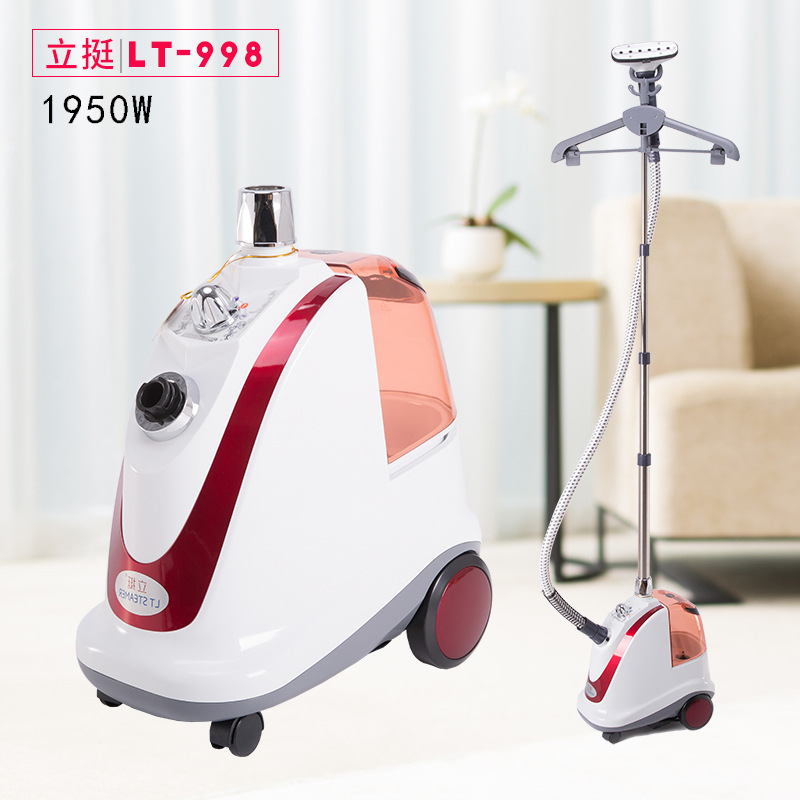 立挺LT-998四档调温手提熨烫机服装店立式蒸汽挂烫机家用立式熨斗