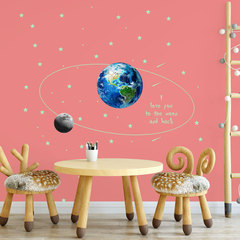 30cm夜光地球發光月球牆貼月球星星組合夜光貼紙兒童房裝飾熒光貼