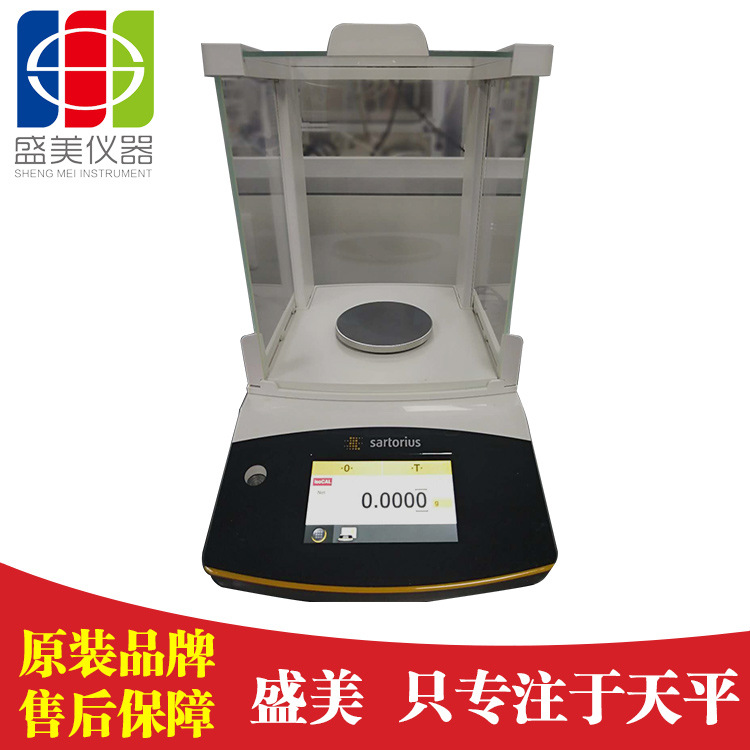分析天平0.1mg赛多利斯PRACTUM224-1CN实验室精密电子天平仪器