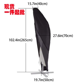 其他挡风防雨;家用防尘罩;汽车车衣