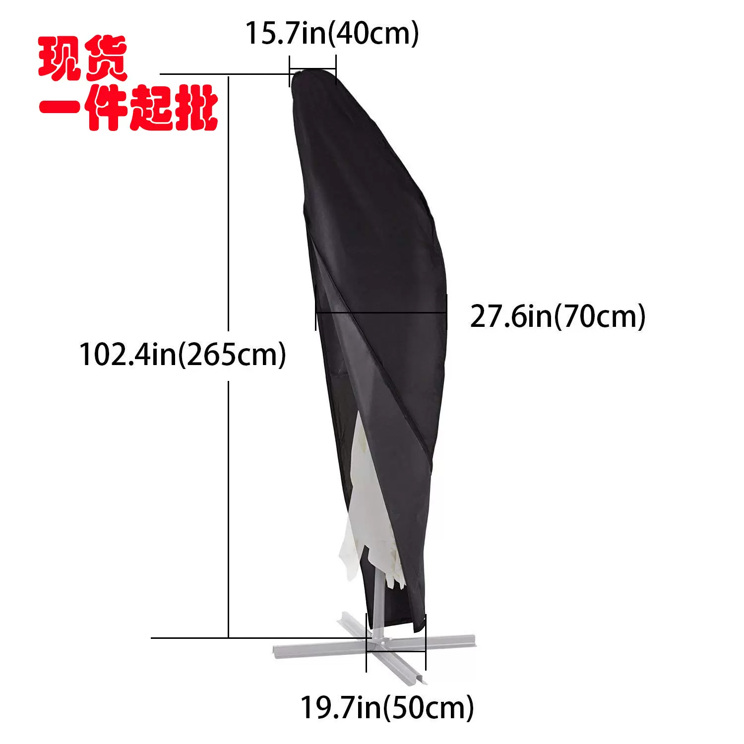 工厂直营户外遮阳伞罩 户外雨伞罩香蕉伞罗马伞直伞罩防水防雨