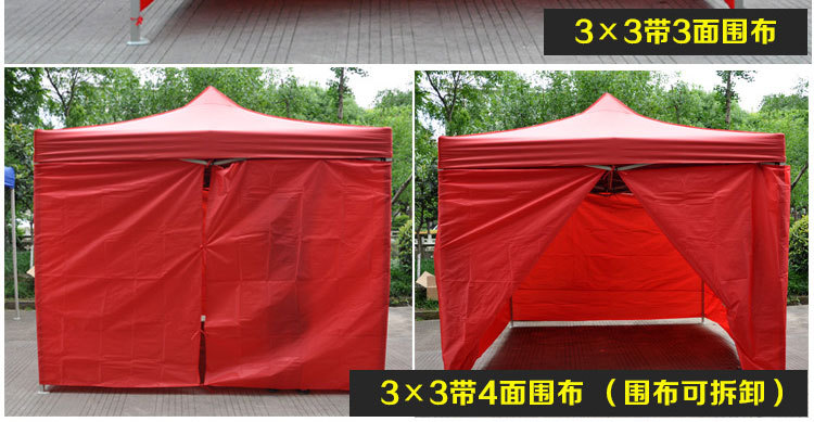 Automatic Bold Outdoor Advertising Tent Four Corners Large Umbrella Awning Telescopic Isolation Tent Stall Stall Tent