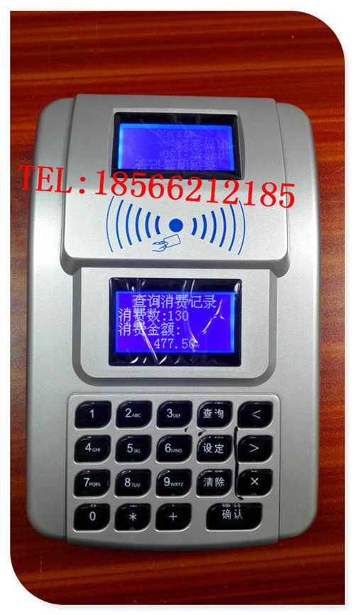 ɨ�뷹���շѻ���ѧУIC����ʳ��ˢ������ѧУ�򿨷��û�(ͼ)