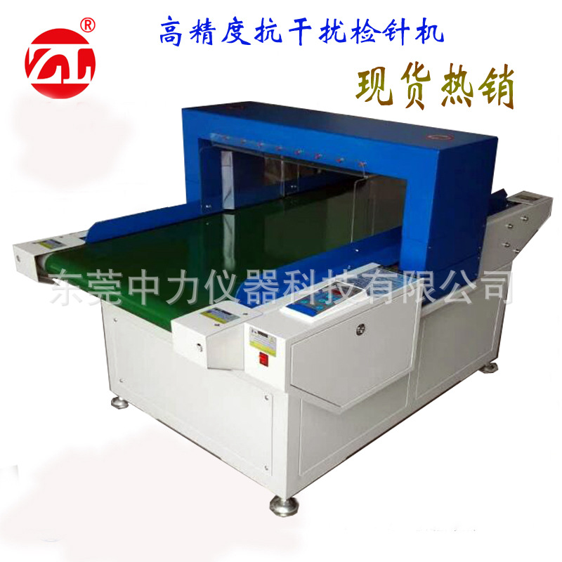 东莞小型输送带检针机 东莞服装针织检针机 多功能纺织检针机现货