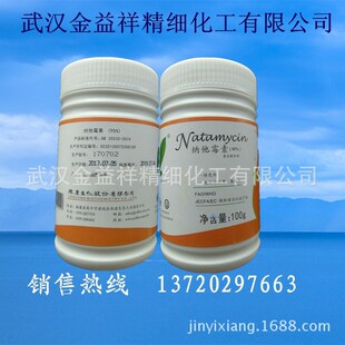 �S�ҹ��� ʳƷ�� �{��ù�� ��Ȼ������  95%���� ��ù�� ���󃞻�