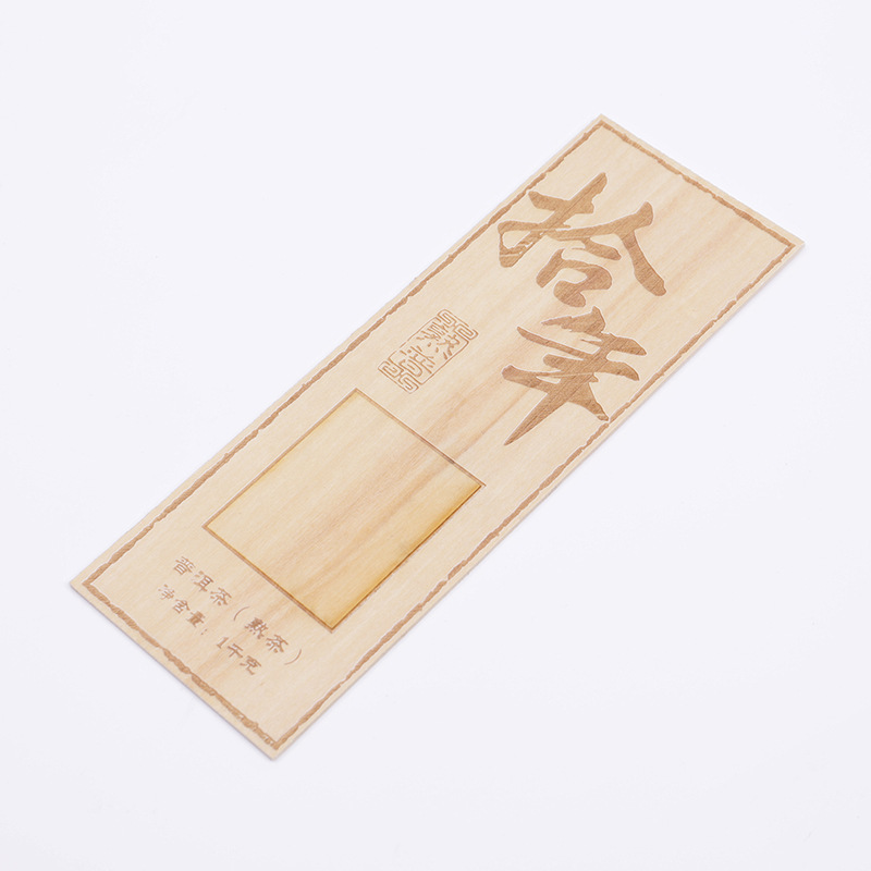 Productos de madera Etiqueta de grabado láser radio láser micro grabado etiqueta de producto grabado láser se puede procesar bajo demanda image 3