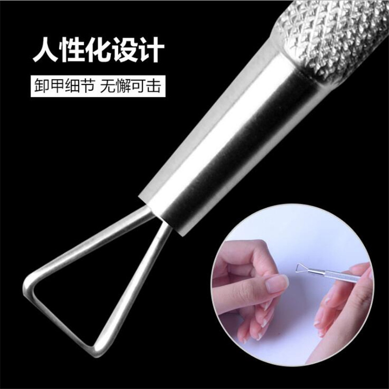 Herramienta de esmalte de uñas transfronteriza removedor de esmalte de uñas pegamento de fototerapia extraíble Pegamento de esmalte de uñas herramienta de eliminación de pegamento de esmalte de uñas de acero inoxidable