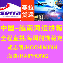 Խ��HOCHIMINH��־�����\ƴ�� ȫ��ֱƴ ���ڷ��� �\�r����