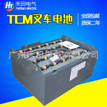 FB20-6 48V450Ah VCD9AC 平衡重TCM電動叉車蓄電池廠家