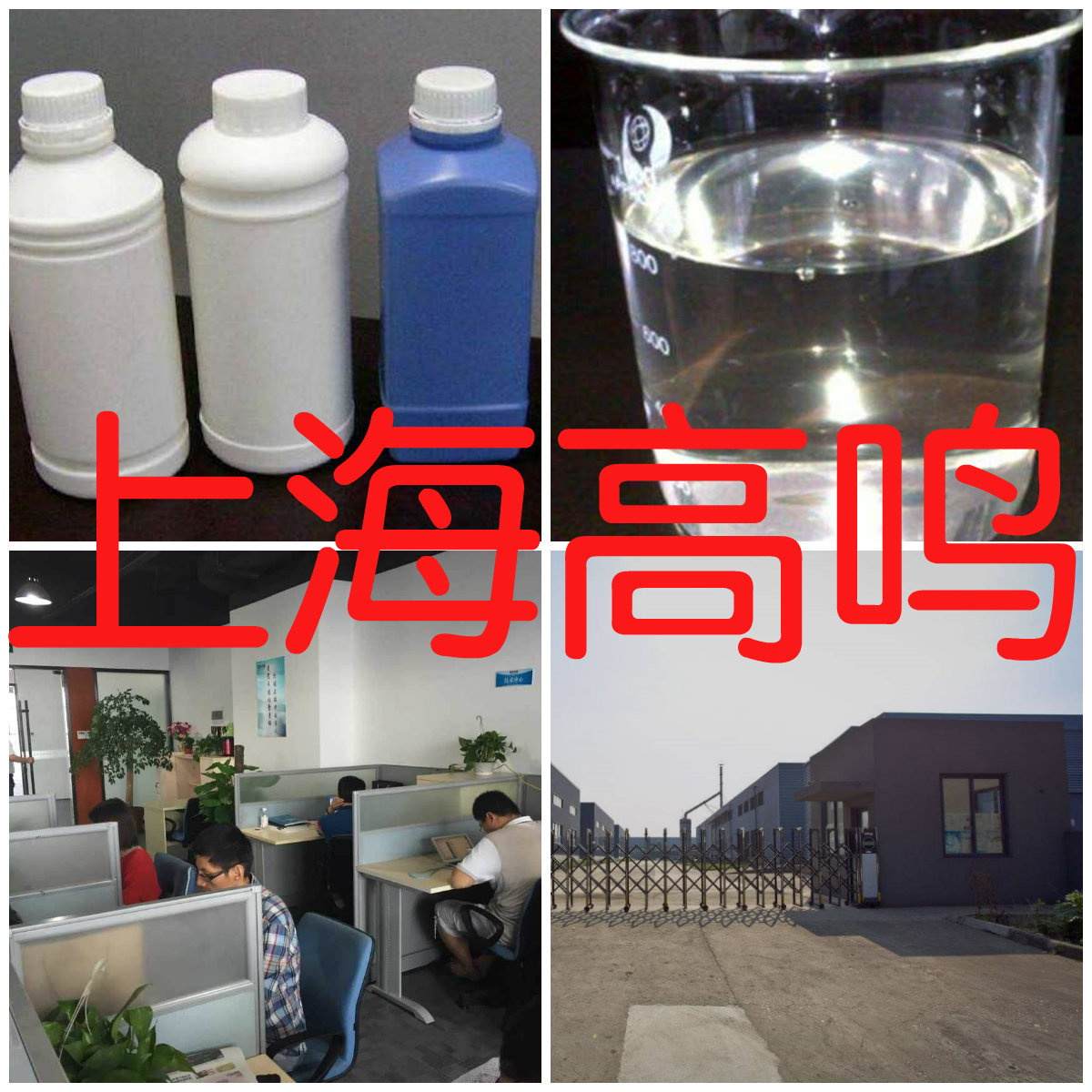 Eighteen alkyl methyl Tertiary amine Specializing in the production Reliable quality Shandong