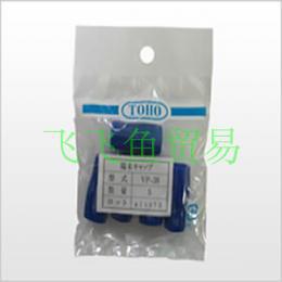 优势供应日本Tohodenzai东方电材，配电材料VP-38