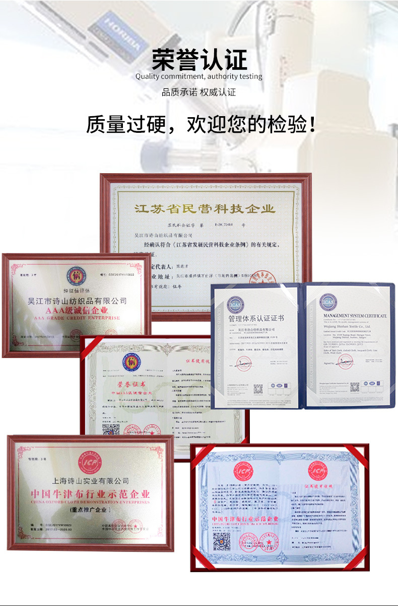 爆款直销210d pu 三分格提花牛津布箱包手袋布家居户外用品面料详情图3