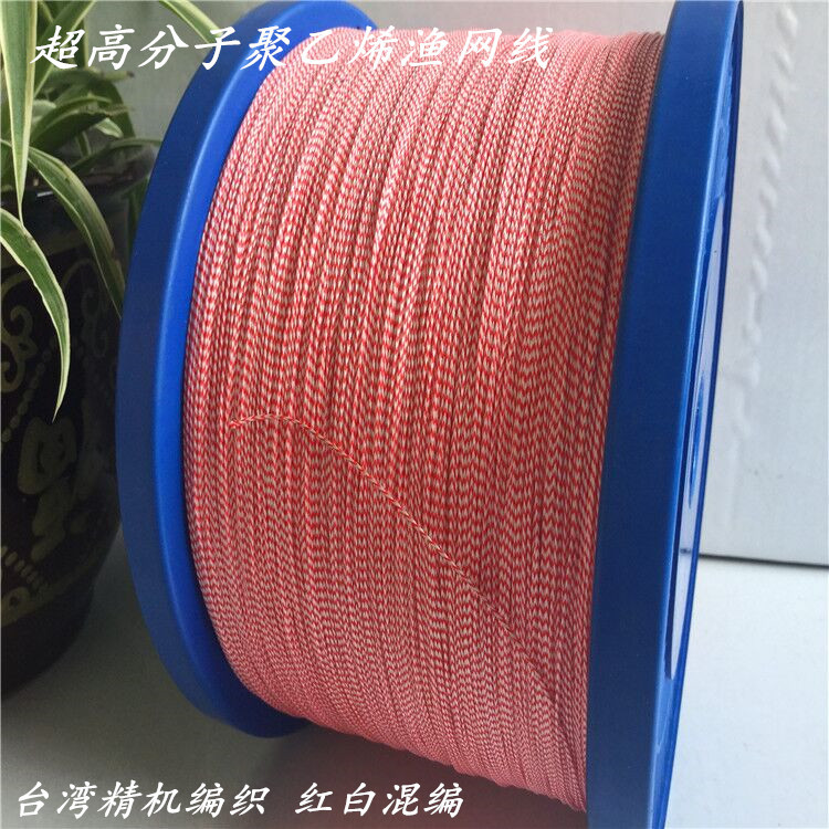 400D/8编红白色超高分子鱼线 耐磨防咬低延伸绑钩线