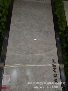 1025��ɽؓ�x��600X1200mmͨ�w����ʯ�Ǻ�ʯ��͏d�l���g����ɴu