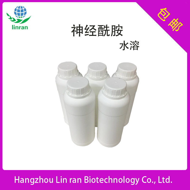 水溶性神经酰胺  米糠提取物5%-98% 化妆品原料