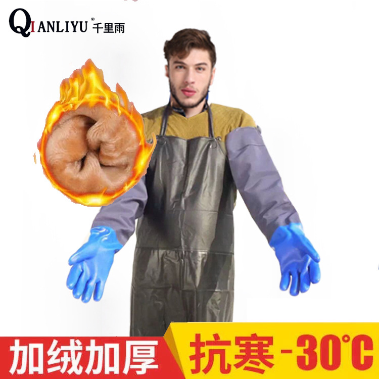 direct deal-blue Trinidad fishing Gloves lengthen Connection sleeve waterproof Bushrope