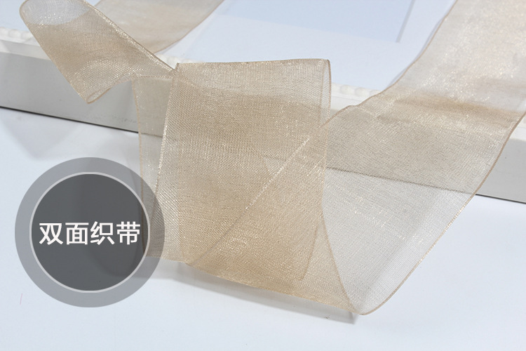 双面织带