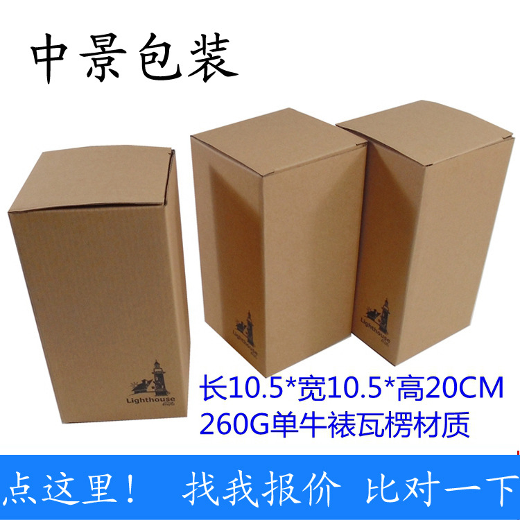定做各种尺寸的黄牛皮纸瓦楞纸盒 单色黑印刷瓦楞纸盒