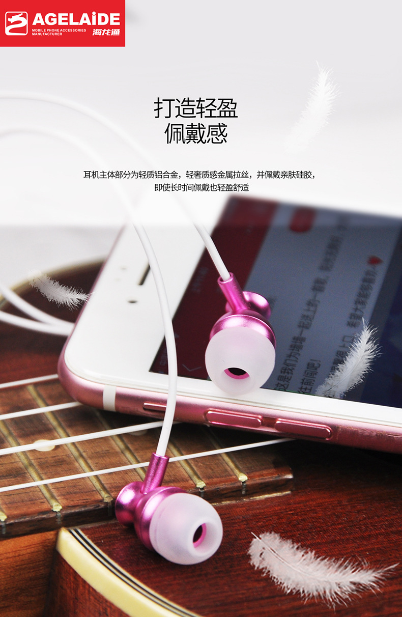 º£Áúͨ--M132¶ú»ú_05