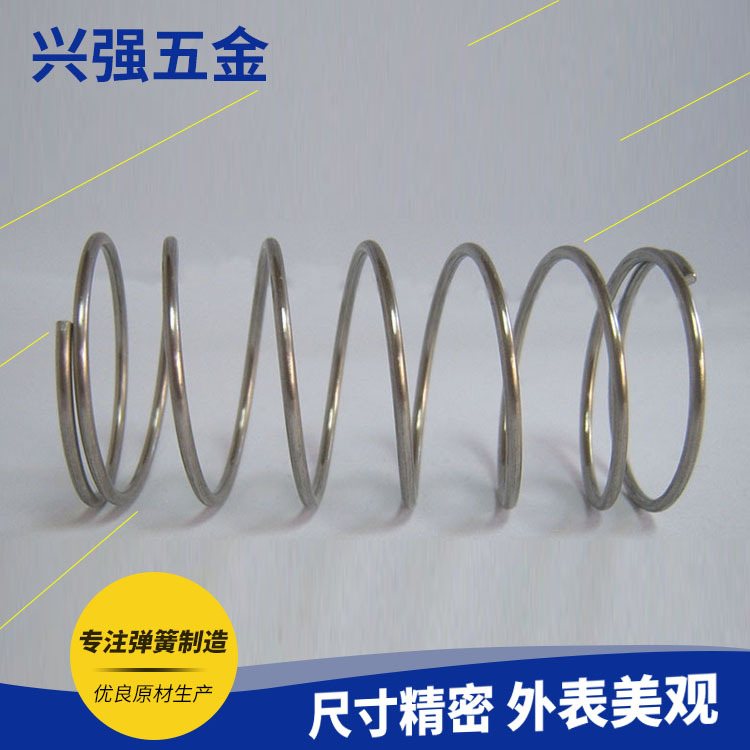 厂家供应非标准品多款供选精密压簧不锈钢压缩弹簧琴钢丝压力弹簧