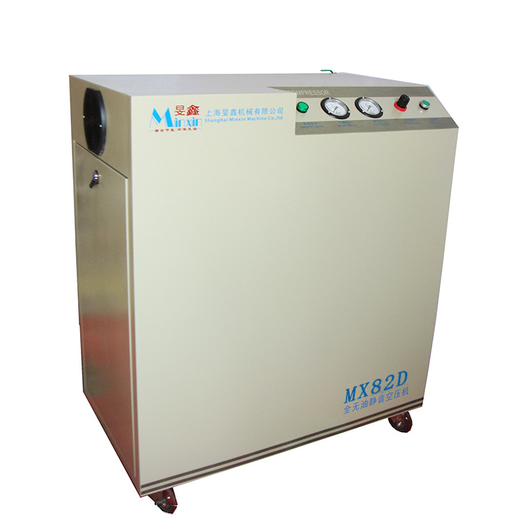 现货供应牙科用空气压缩机 箱式 无油 静音空气压缩机MX82D医用