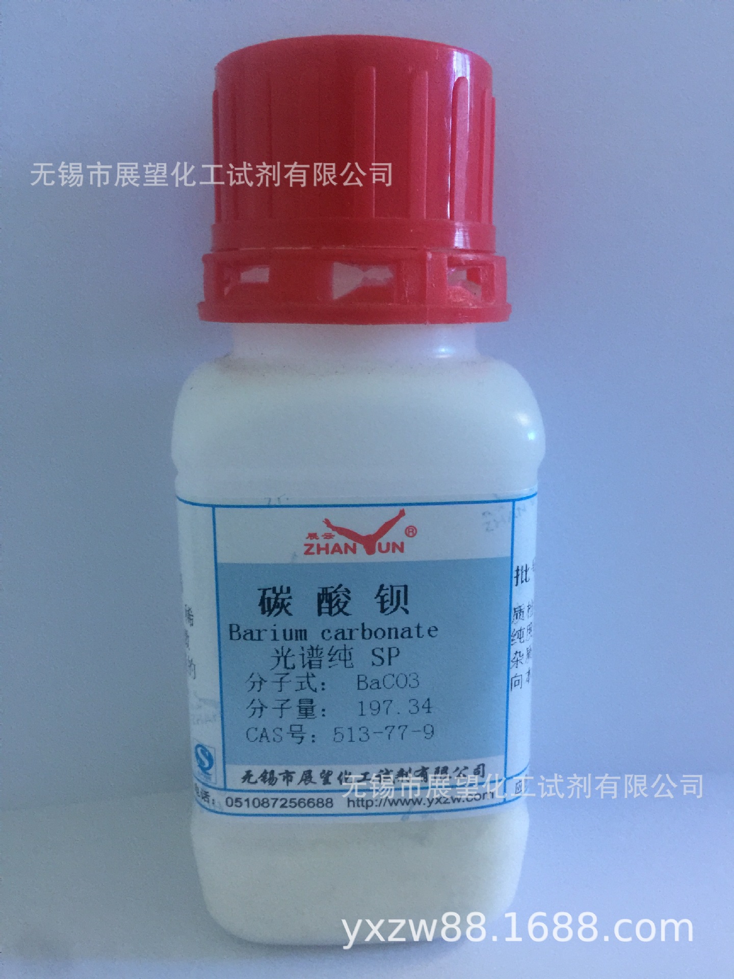 碳酸钡 光谱纯SP25g 513-77-9 ≥99.9% 科学实验 分析检测