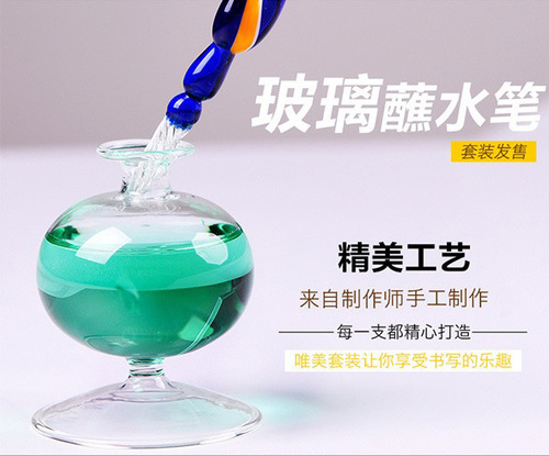 Creative Gift Glass Signature Pen Glass Pen for Friends Birthday Gift Creative Unique Product Night Market Wholesale