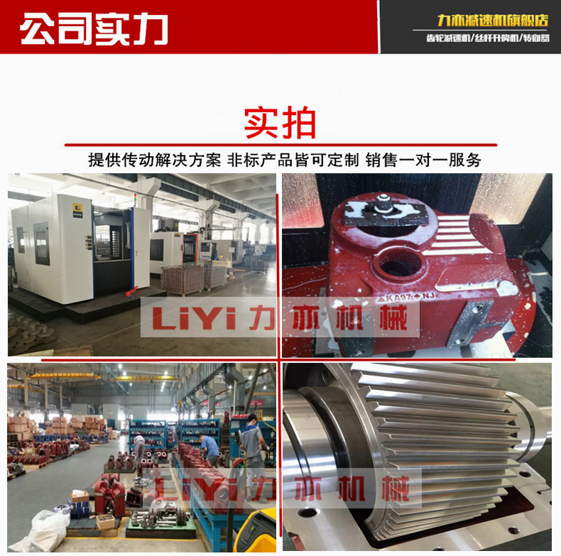 可替代SEW同款尺寸 K67斜齿轮减速机 厂家直销GKA67减速机 高精度 升降机