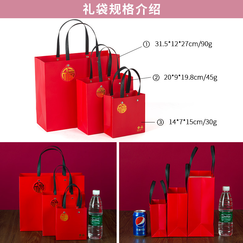 Año nuevo bolsa de la suerte bolsa de regalo de Año Nuevo bolsa de regalo bolso de papel al por mayor lote pequeño de alta apariencia