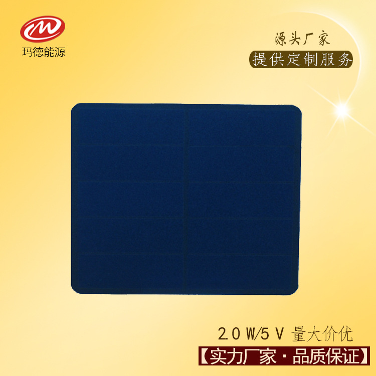 sunpower太阳能板厂家直供 120*105mm 5V 2.0W sunpower贴片组件