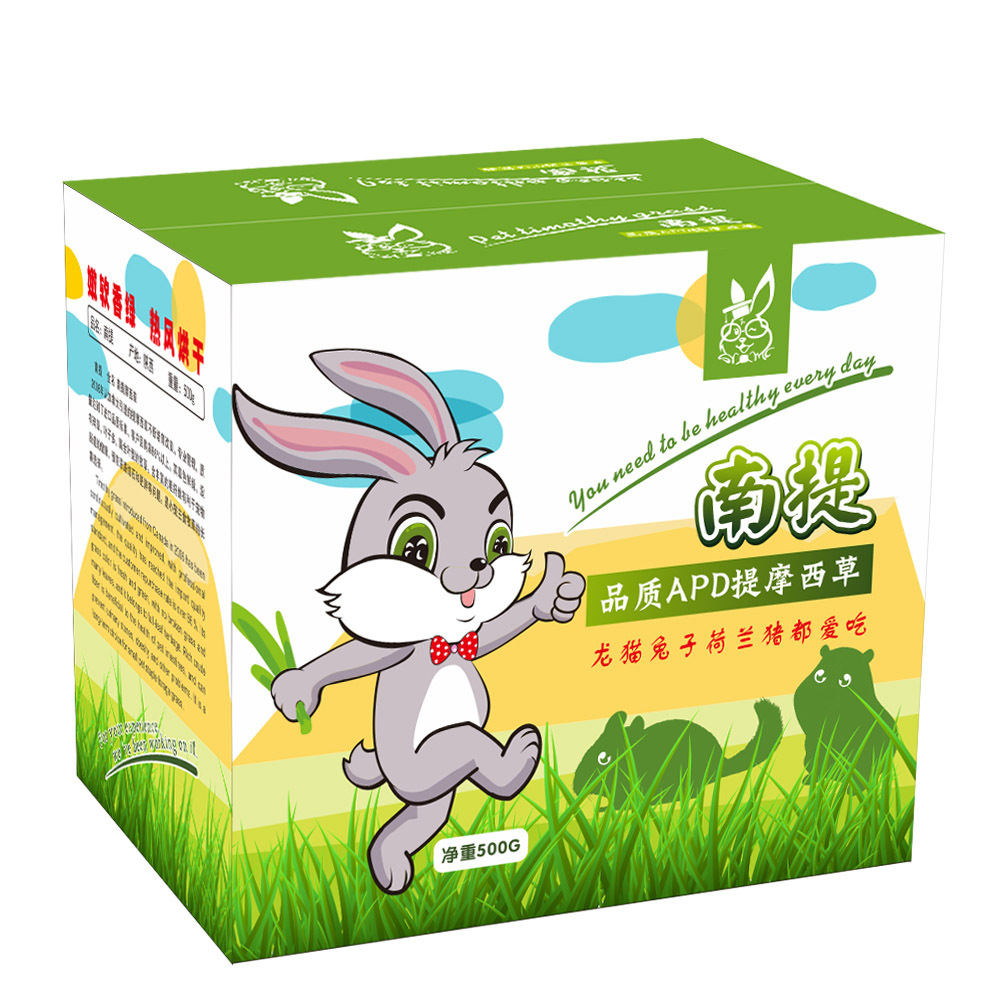 圣源新南提箱800