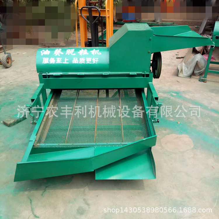 小型电动油葵机  油葵打粒机图片 油葵脱粒机