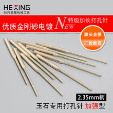 �ؼ����L��ʯ���ᘸ�Ӳ������������ʯ�^����ᘽ���ɰ荿���^