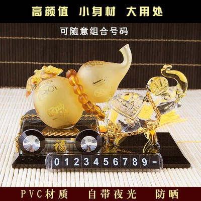perfume factory direct car: Perfplant seat