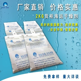 硅胶;其他吸附剂;矿物吸附剂