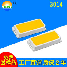 �����ЏS�����a�NƬ����SMD3014�NƬ����3014�׹�l�������