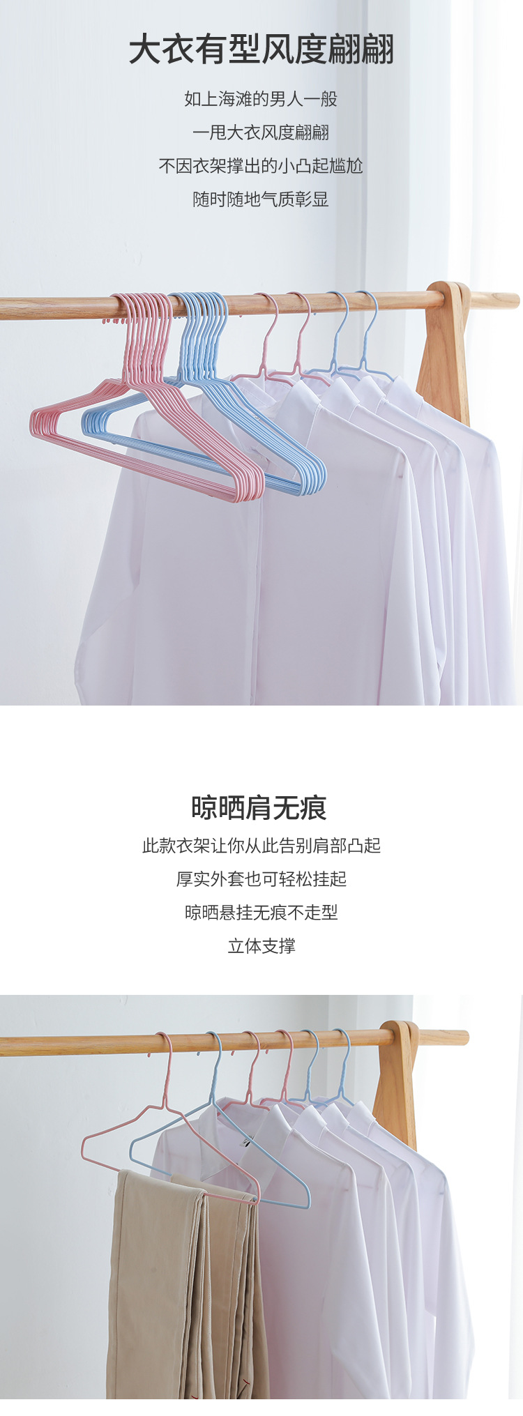 衣架2_01.jpg