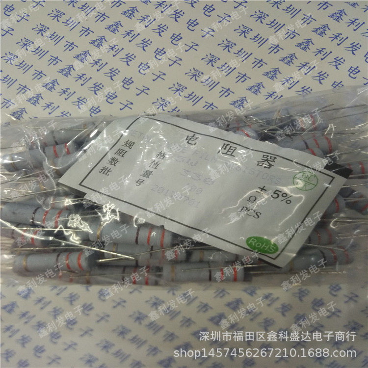 5W 5% 四色环 氧化膜膜电阻 270R 300R 330R 360R 390R 430R 470R