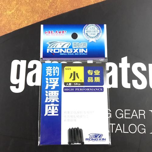 Rongxin Bowling Float Seat 60 Pack/1 Board Float Seat Fishing Gear Small Accessories