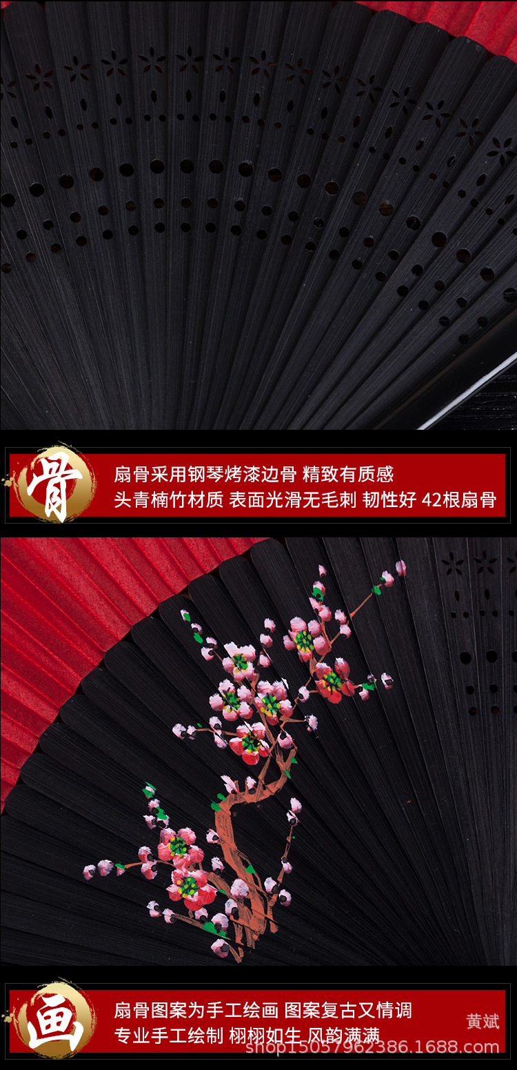 详情2-手绘扇_06