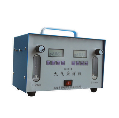 QC-2B air sampler
