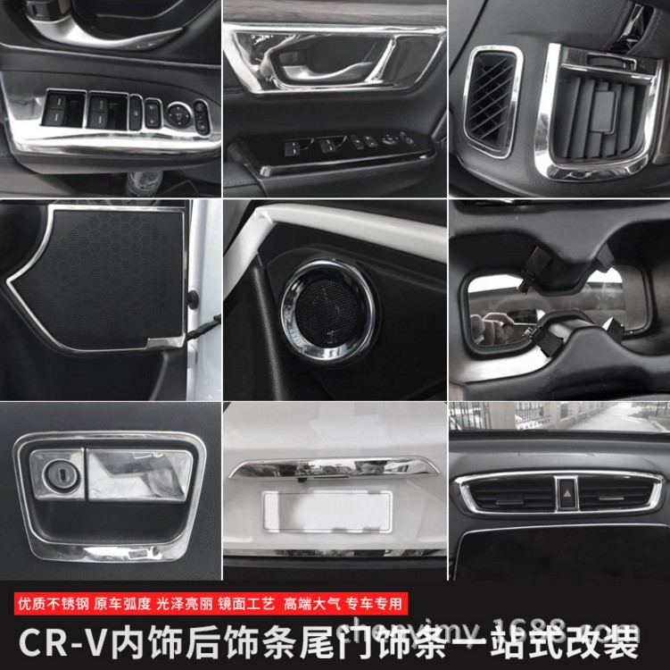 Honda 2017 paragraph CRV refit Central control Molding 17CRV Gear Interior trim Decorative frame refit Water cup Stainless steel