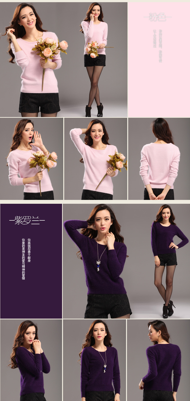 Pull femme en Cheveux de vison - Ref 3414712 Image 34